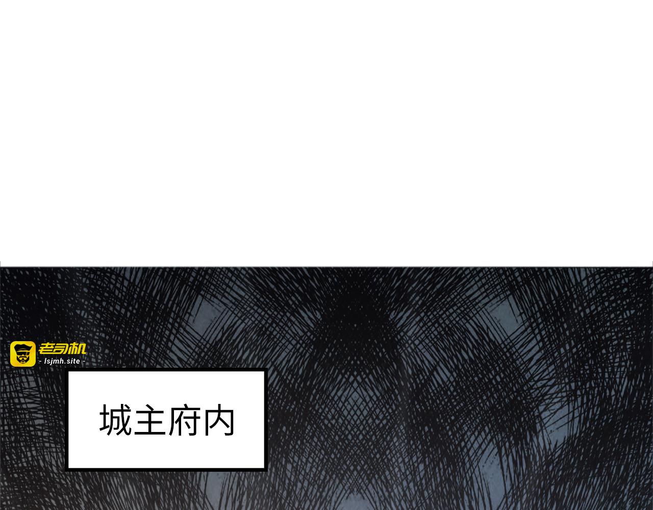 第97话 异象 第 5 页