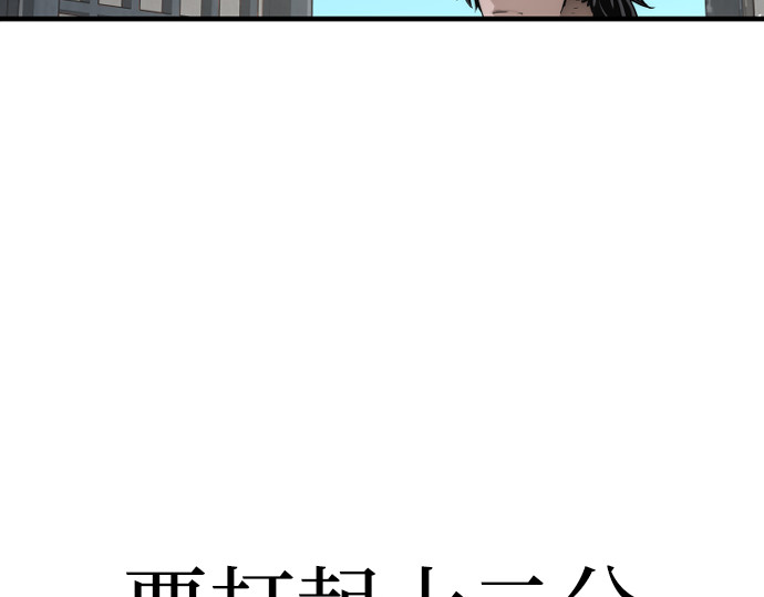 第72话 第 428 页