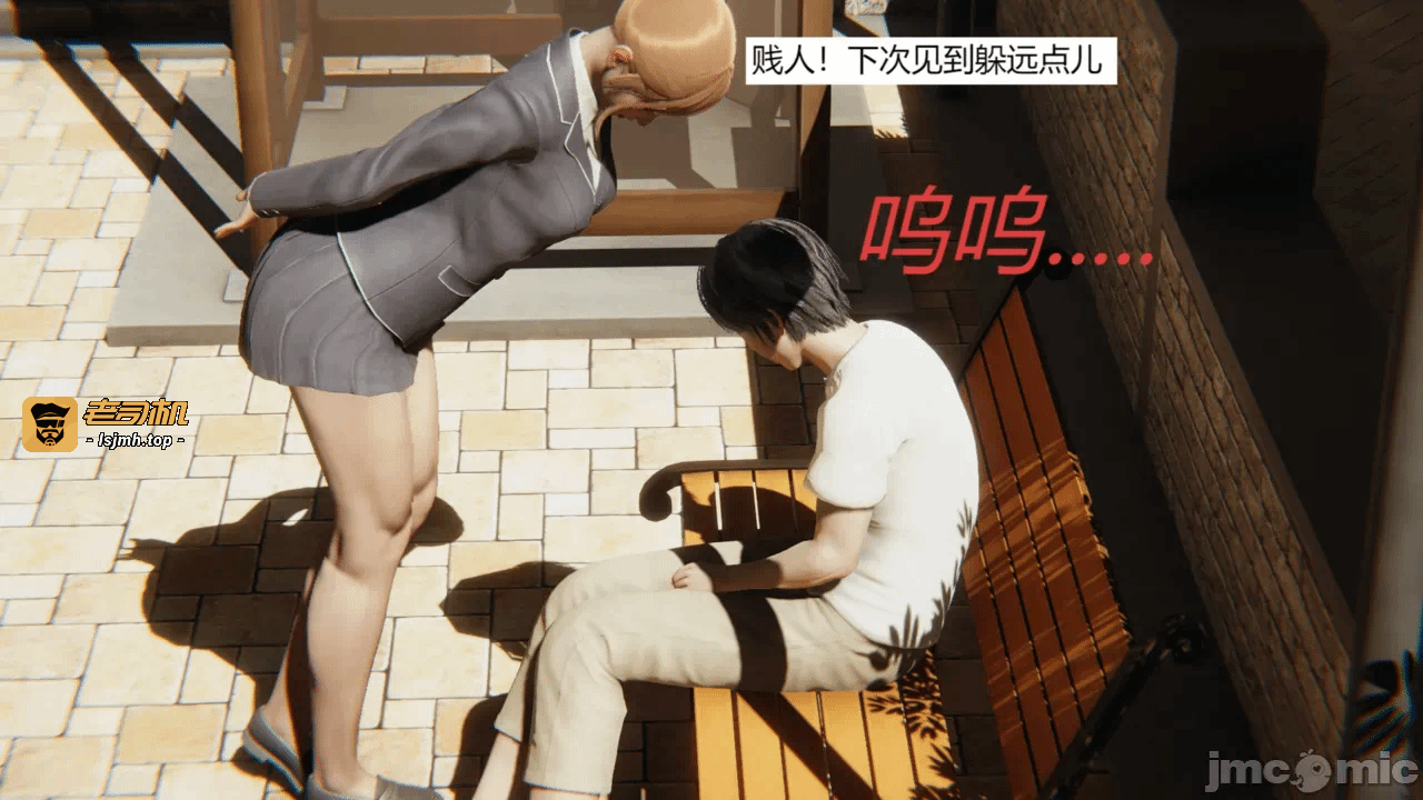 【百与森】驭魂--姐姐篇1-3 第一话 - 121