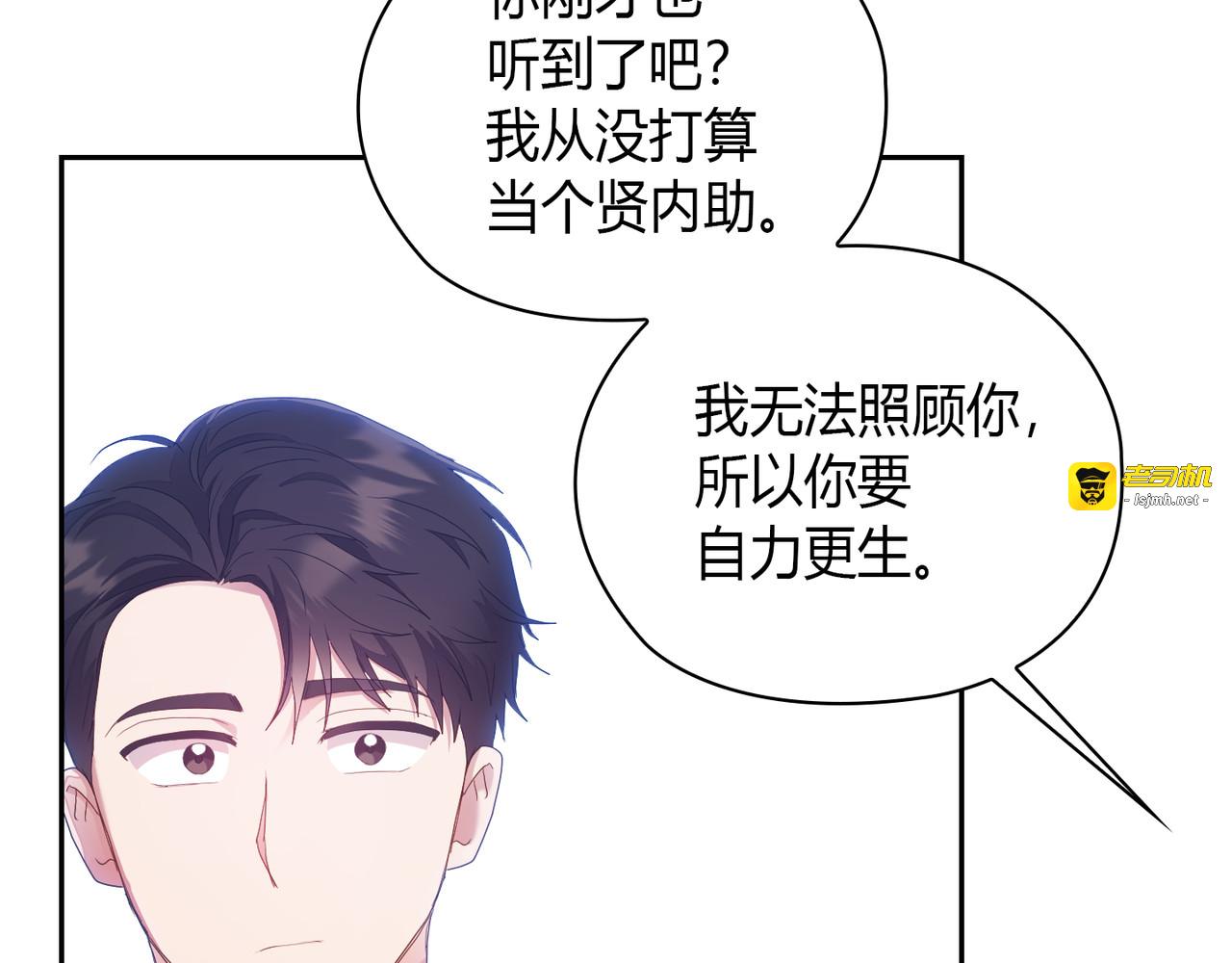 第 22话 第 17 页
