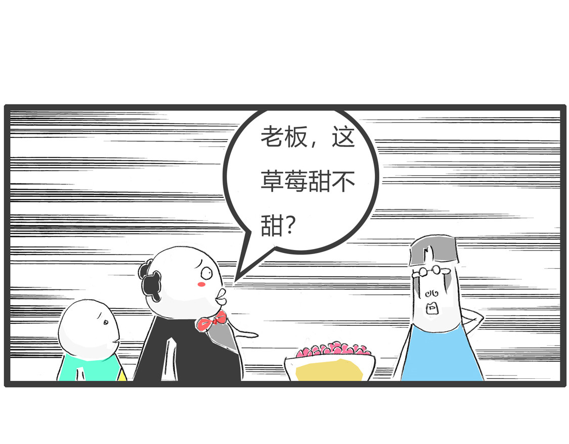 见钱眼开 第 20 页