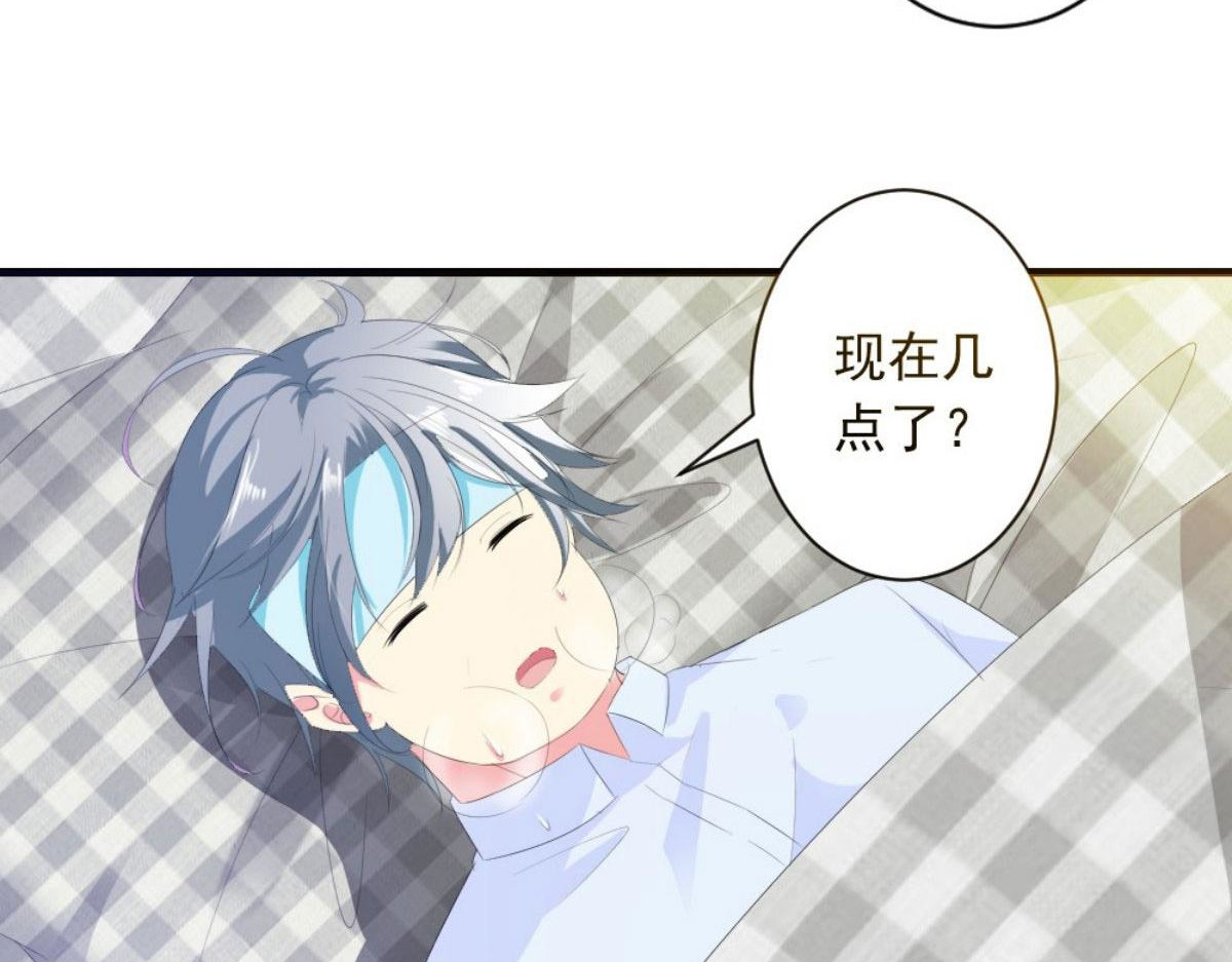 第21话 第 18 页
