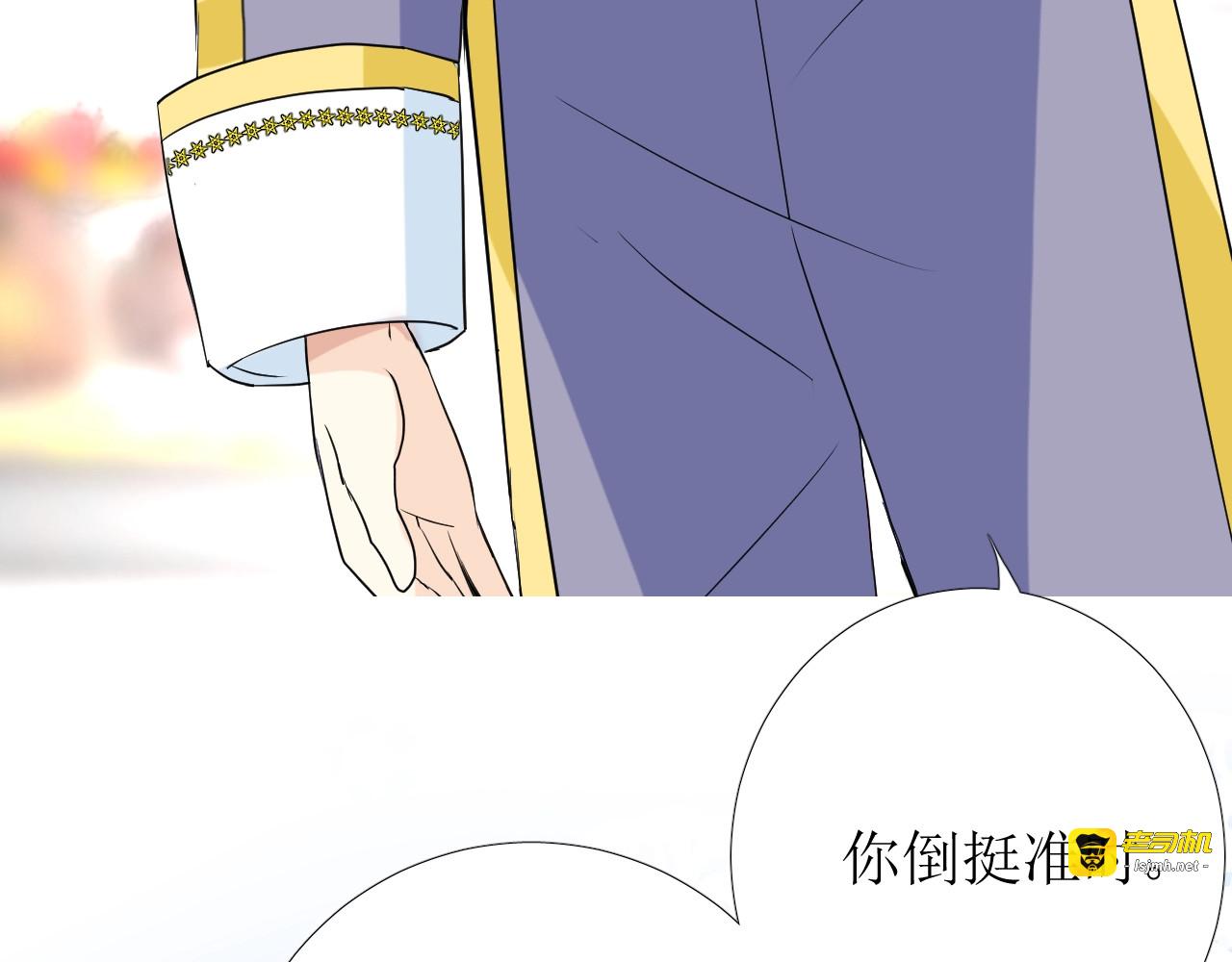 第4话 真正的目的 第 19 页