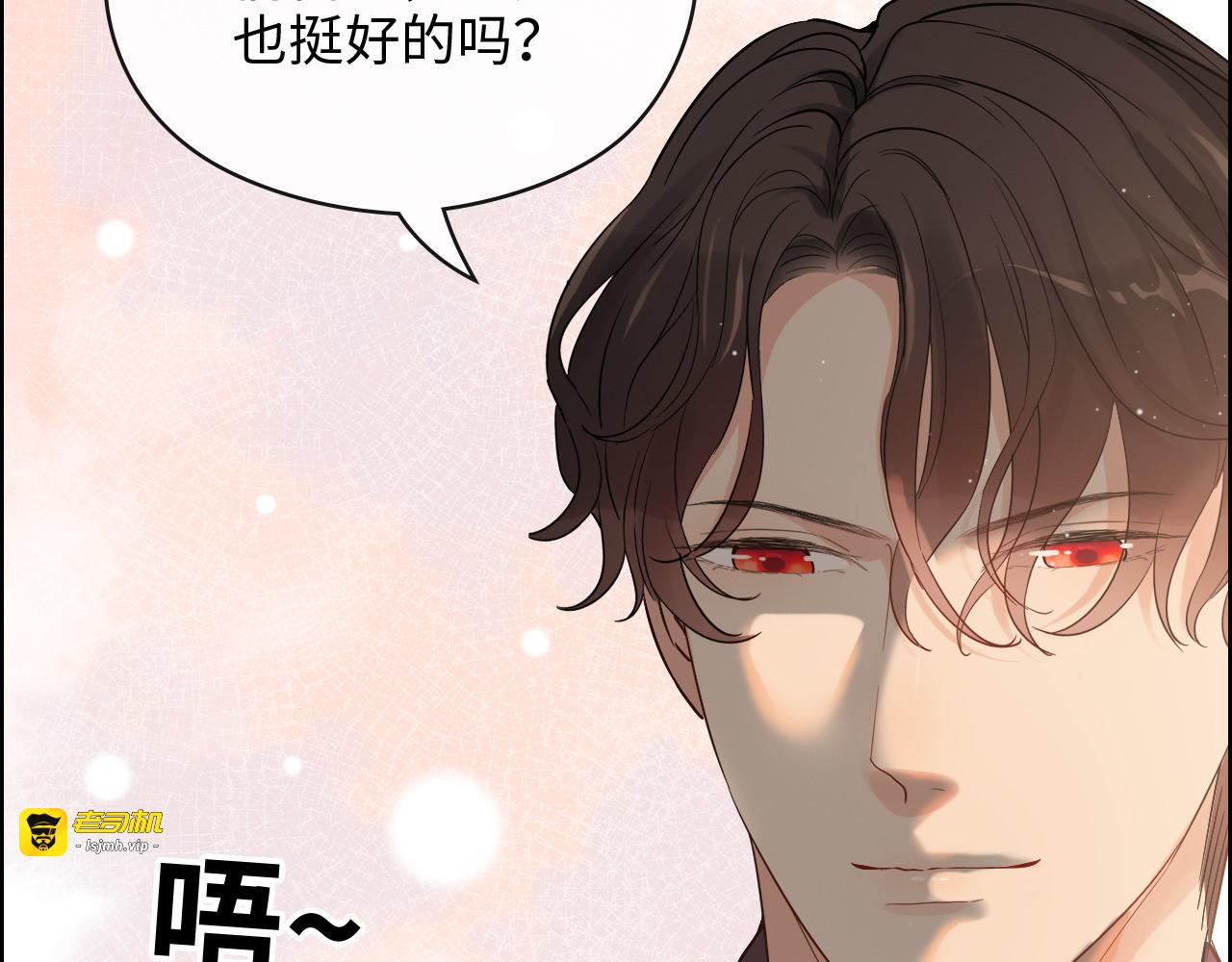 第358话 尹老夫人大寿 第 77 页
