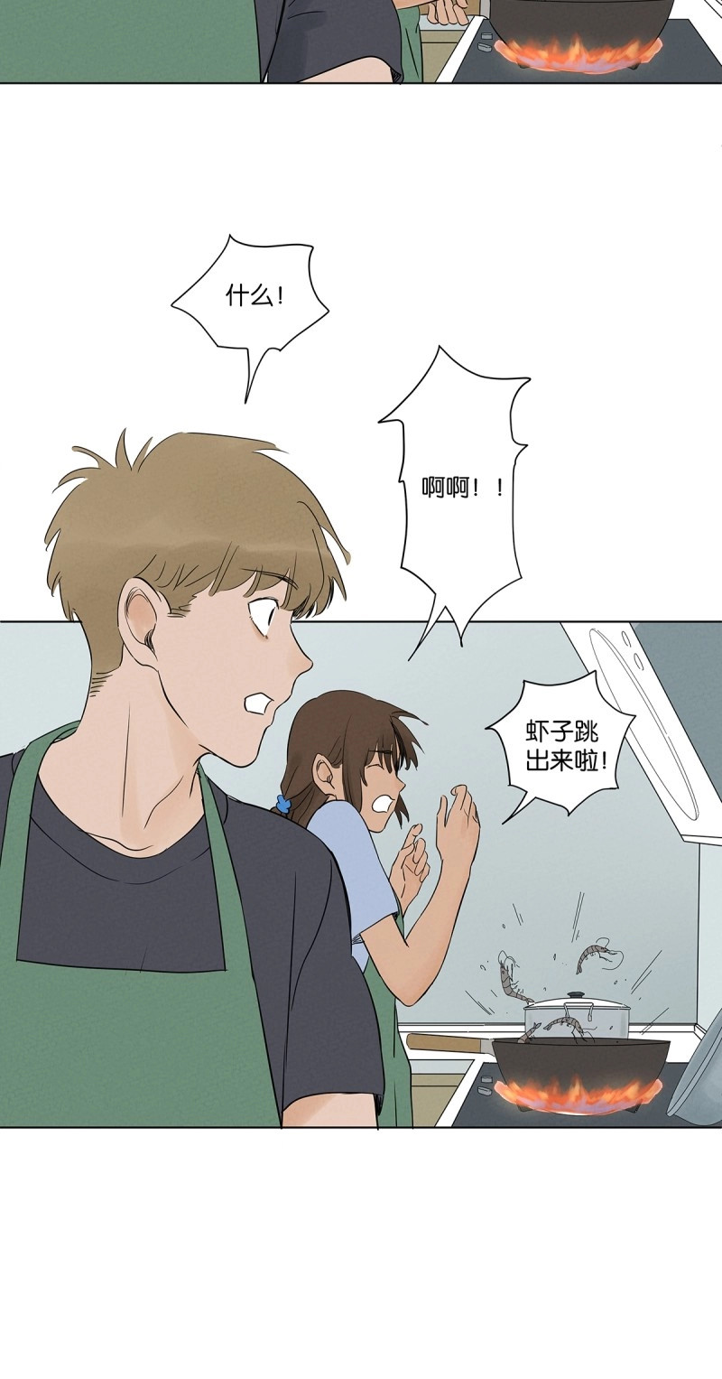 第60话 第五十九回：备份 第 24 页