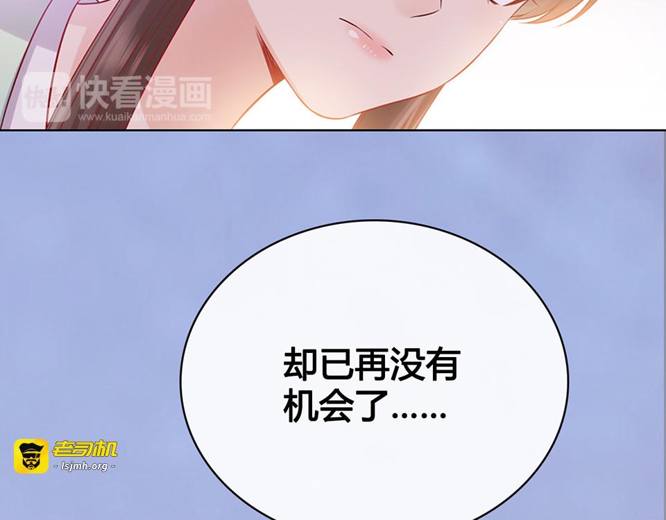 第43话 发现端倪 第 229 页