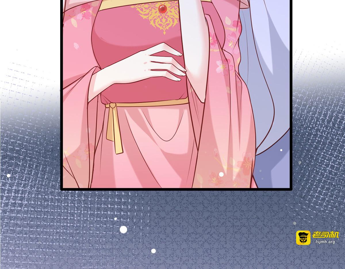 第79话 你敢动她试试？ 第 9 页