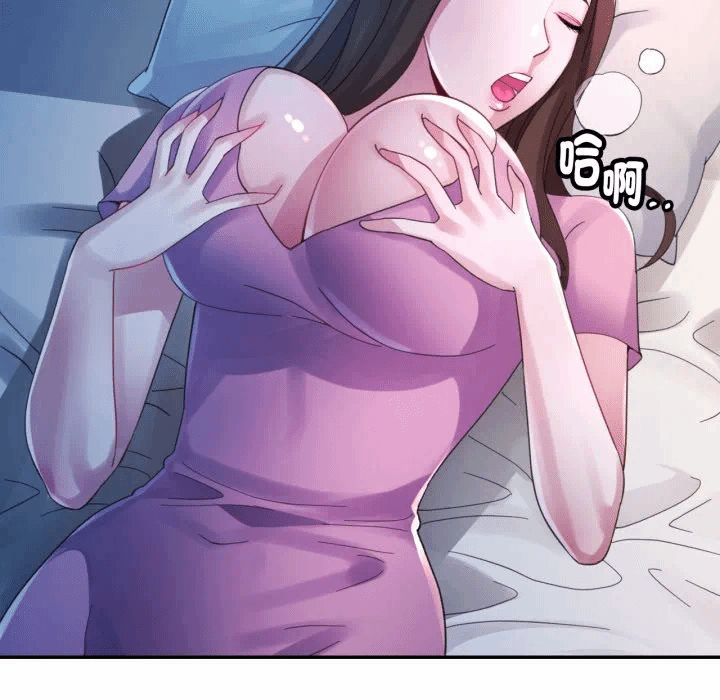 第7话 第 17 页