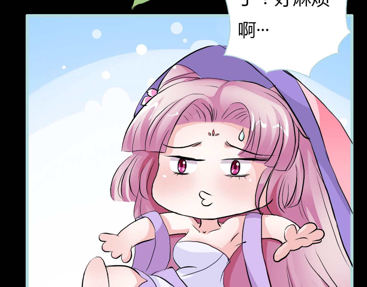 第7话 第 28 页