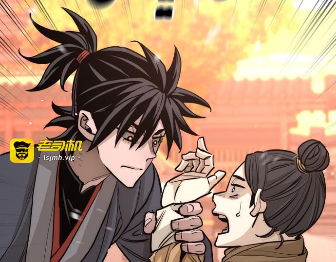 第41话 第 317 页