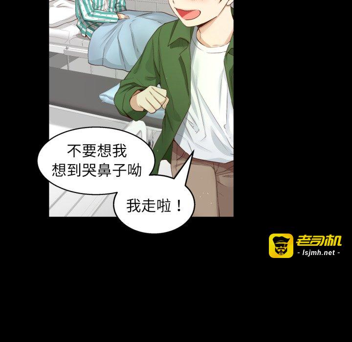 第16话 第 135 页