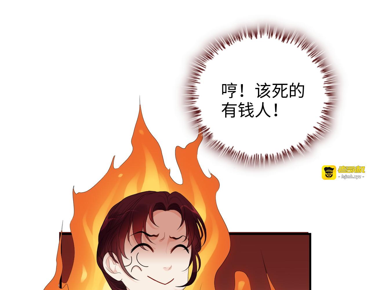 第471话 你很对我口味，让我看看！ 第 89 页