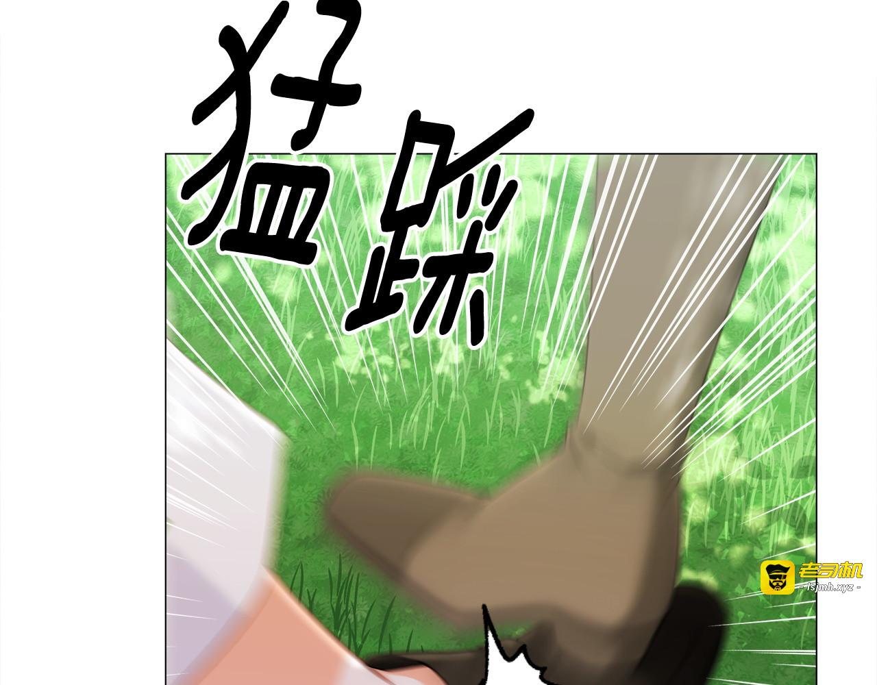第78话 感觉搞砸了 第 87 页