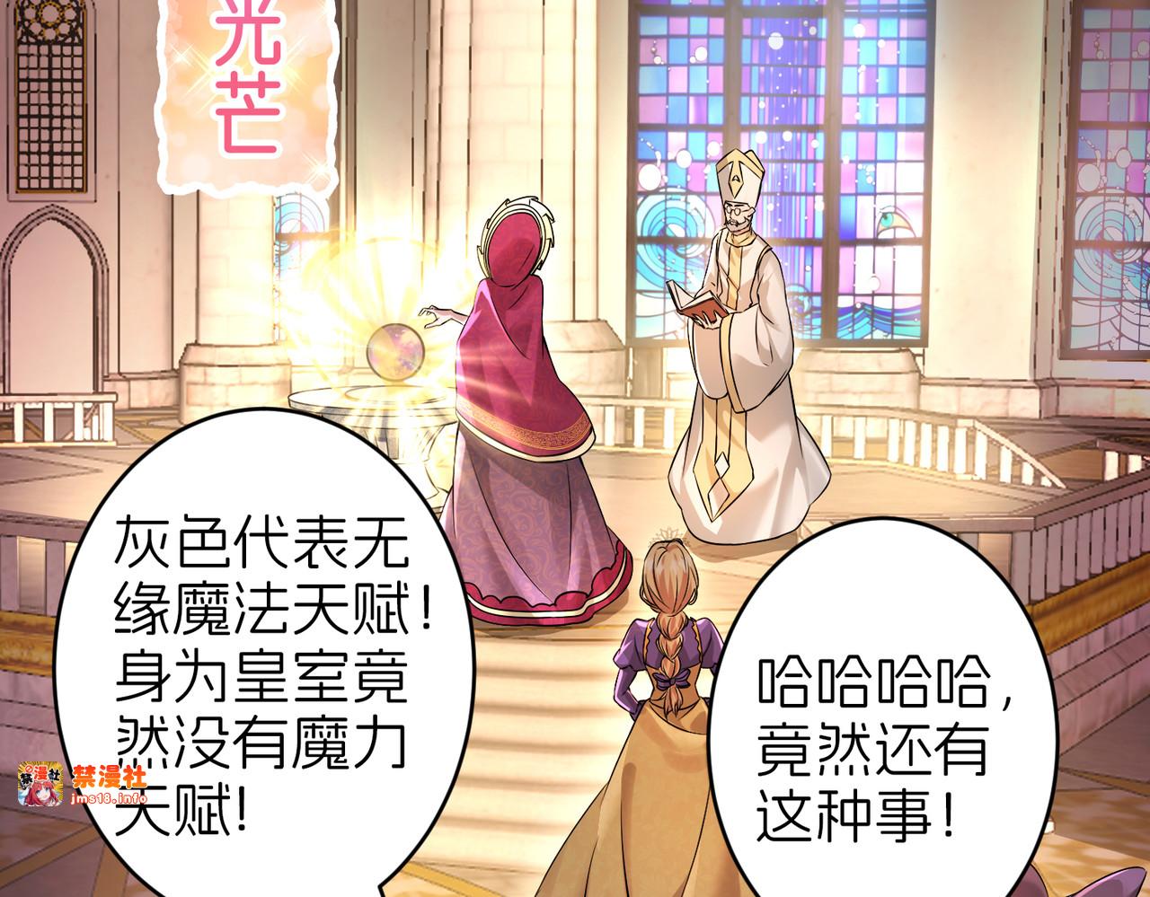 回忆01 第 91 页