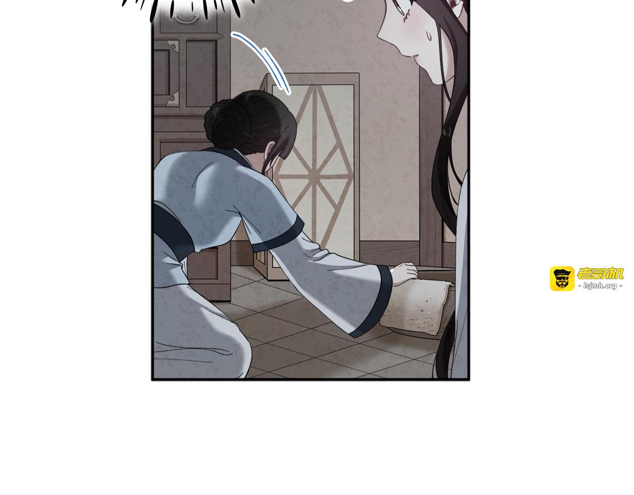 第37话  专属称唿 第 79 页