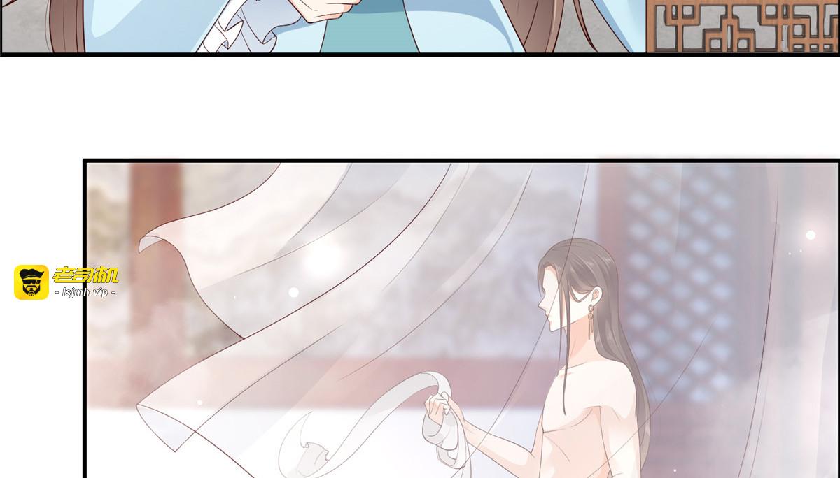 第14话 不打不相识 第 45 页