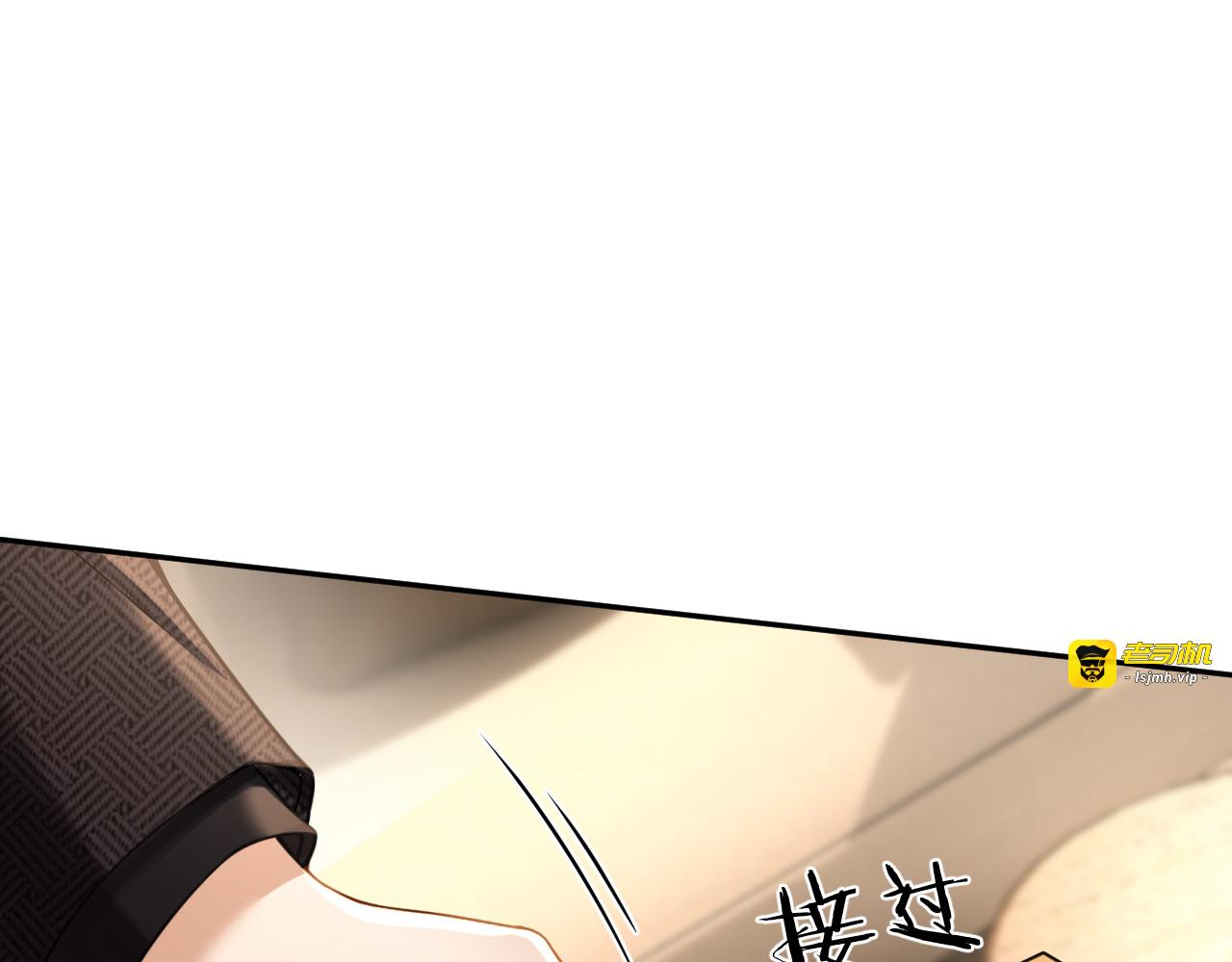 第30话 意外的访客 第 19 页