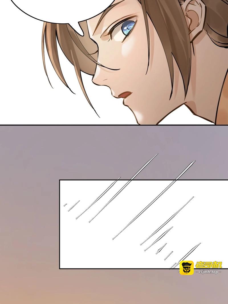 第11话 08 举高高 第 55 页