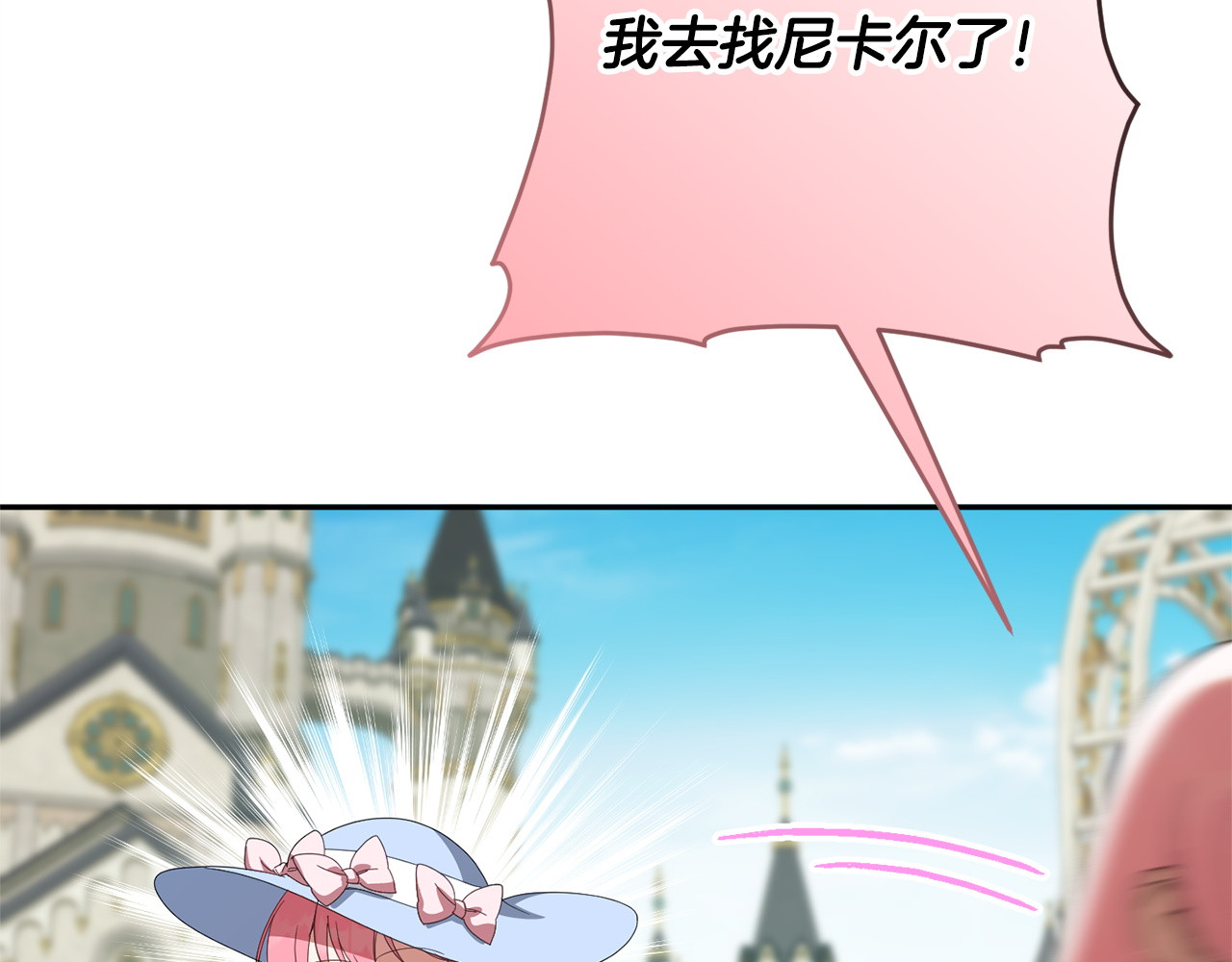 第169话 教做人 第 184 页