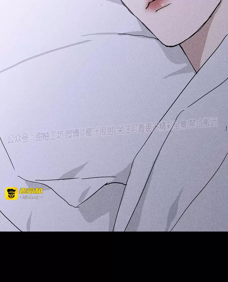 第22话 第 73 页