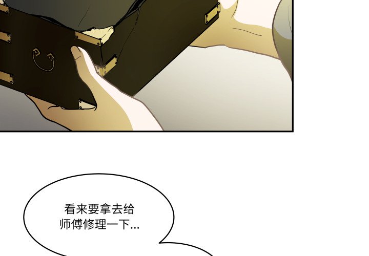 第46话 第 4 页
