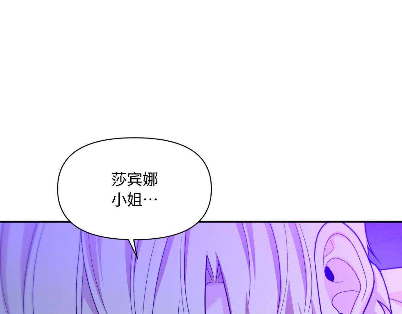 第58话 第 96 页