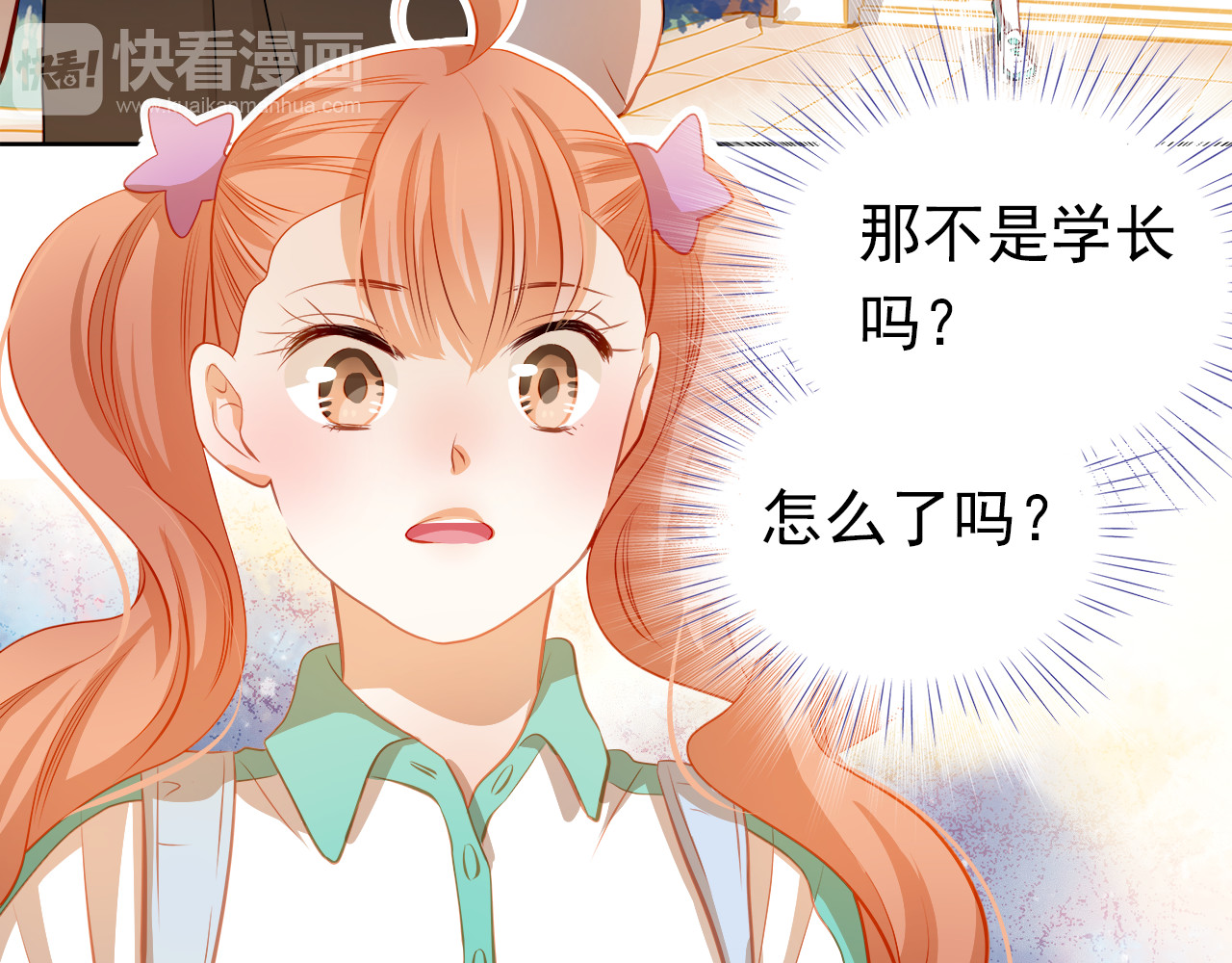 第40话 少女的预谋 第 22 页