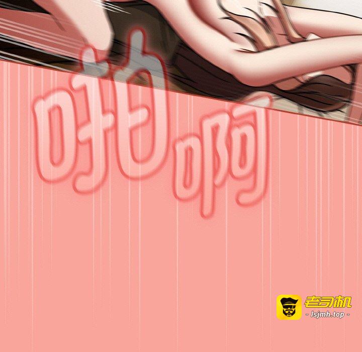 第48话 第 81 页