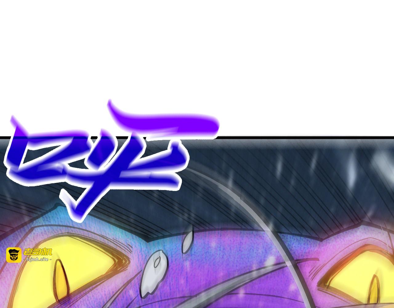 第295话 陷入泥沼 第 5 页