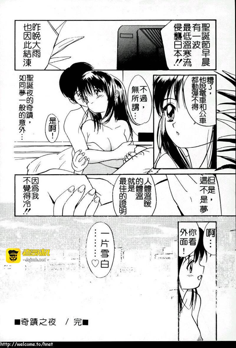 第1话 第 145 页
