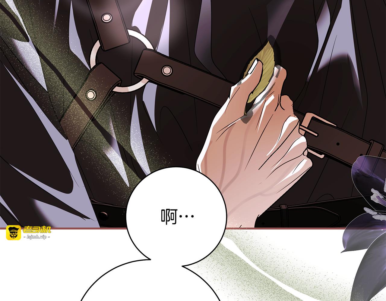 第27话 赤裸裸的表白 第 41 页