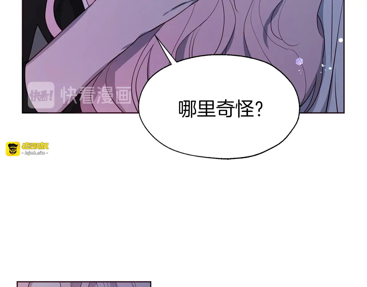 第一季完结篇 求你 第 115 页