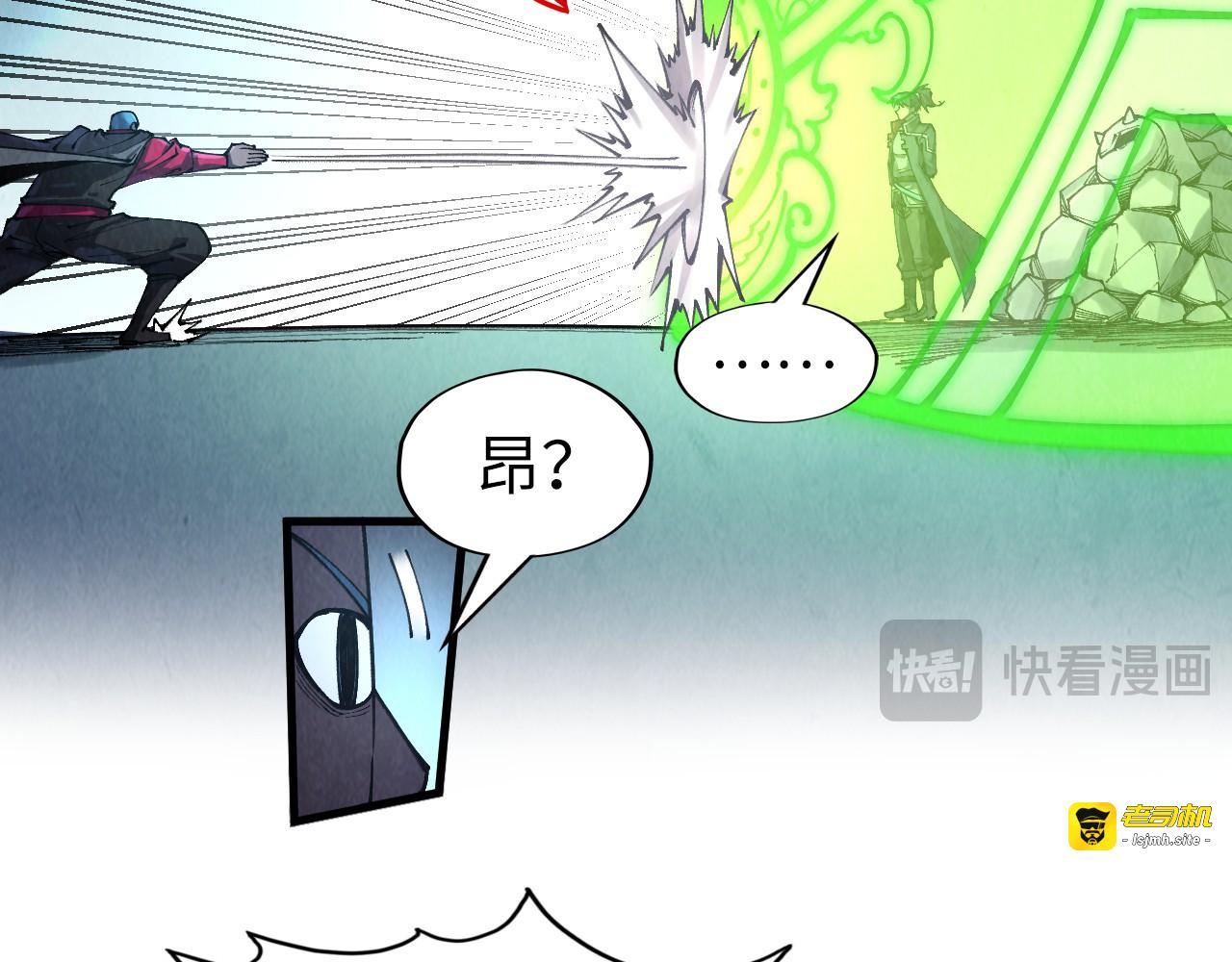 第277话 崩塌 第 103 页