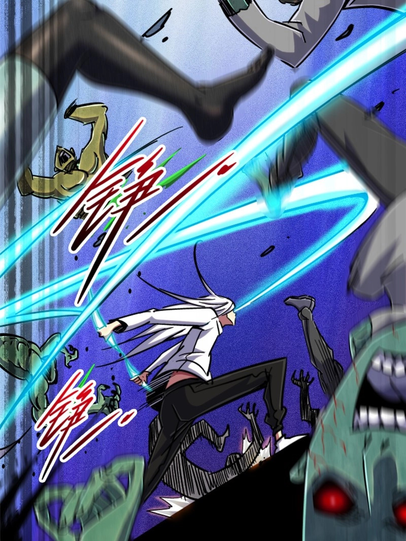第81话 78.白骨烈焰 第 14 页