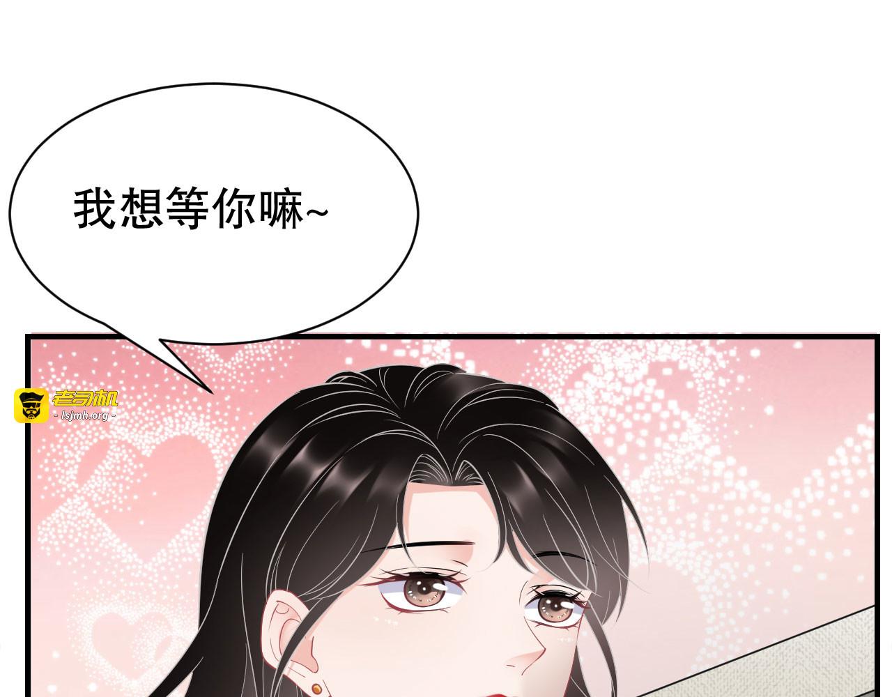 第47话 放弃童星洲 第 101 页