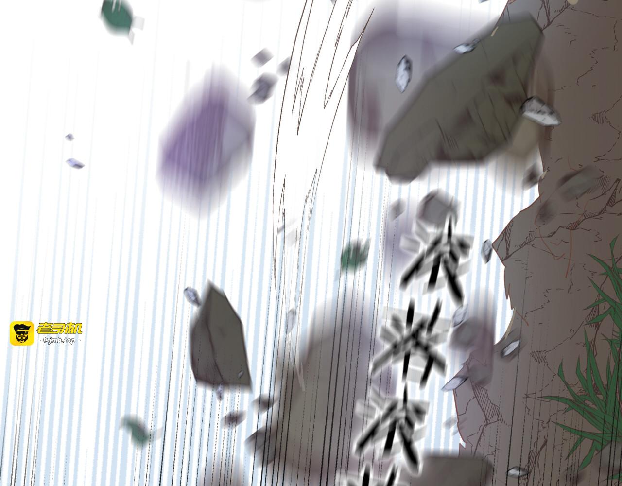 第133话 足迹的源头 第 45 页