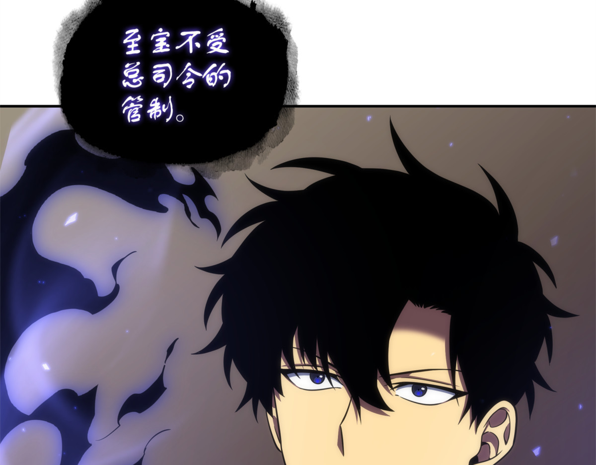 巨人 第 142 页