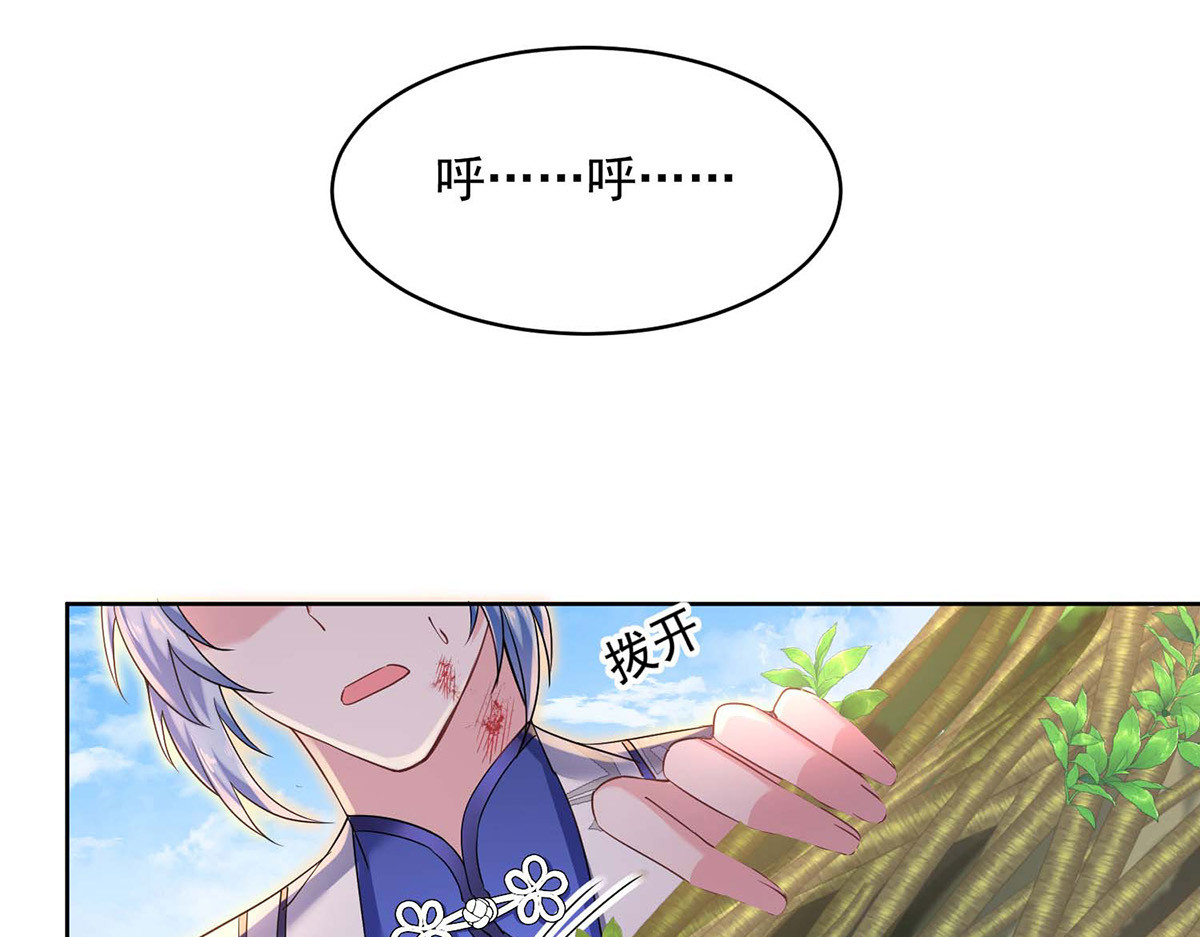 第207话 冤家路窄 第 18 页