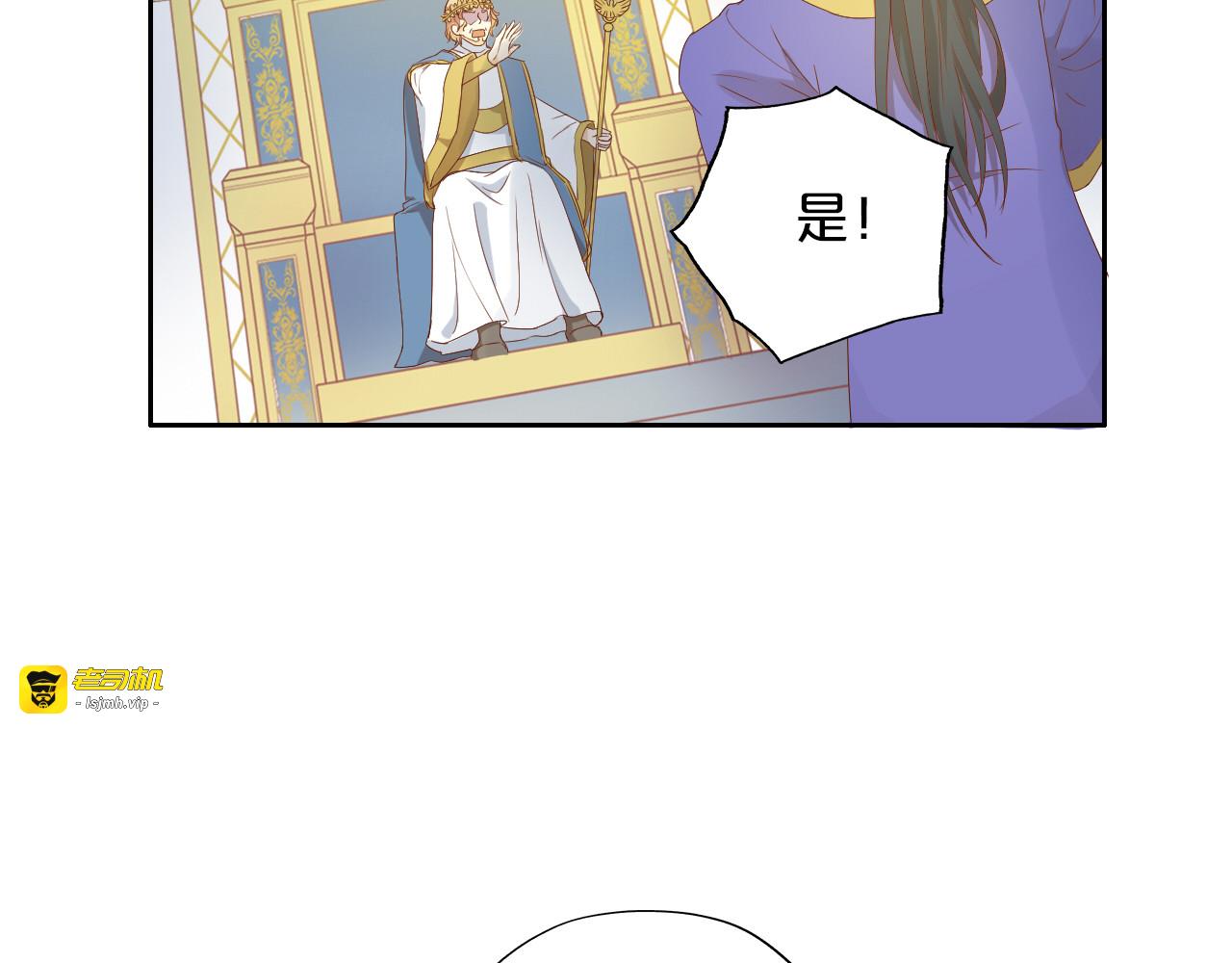 第60话 你与我新的挑战 第 13 页