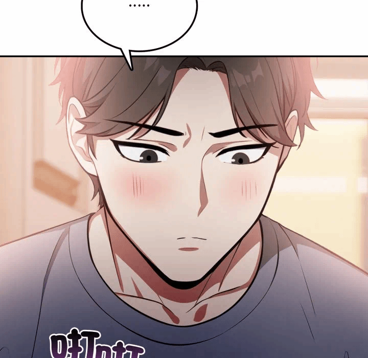 第8话 第 97 页