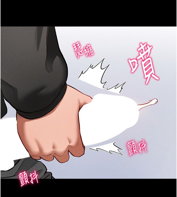 第3话 第 140 页