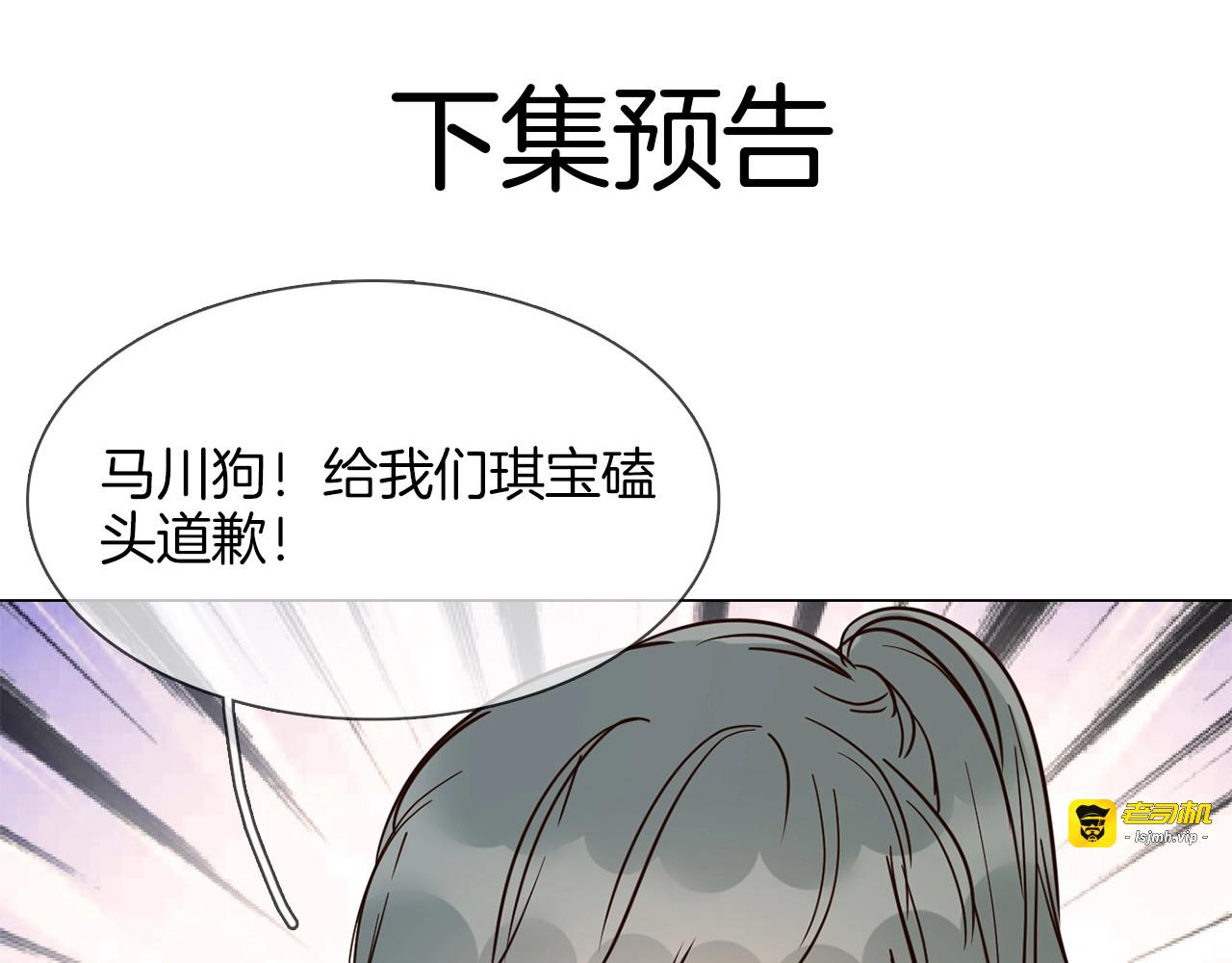 第24话  挚爱 · 二选一 第 173 页