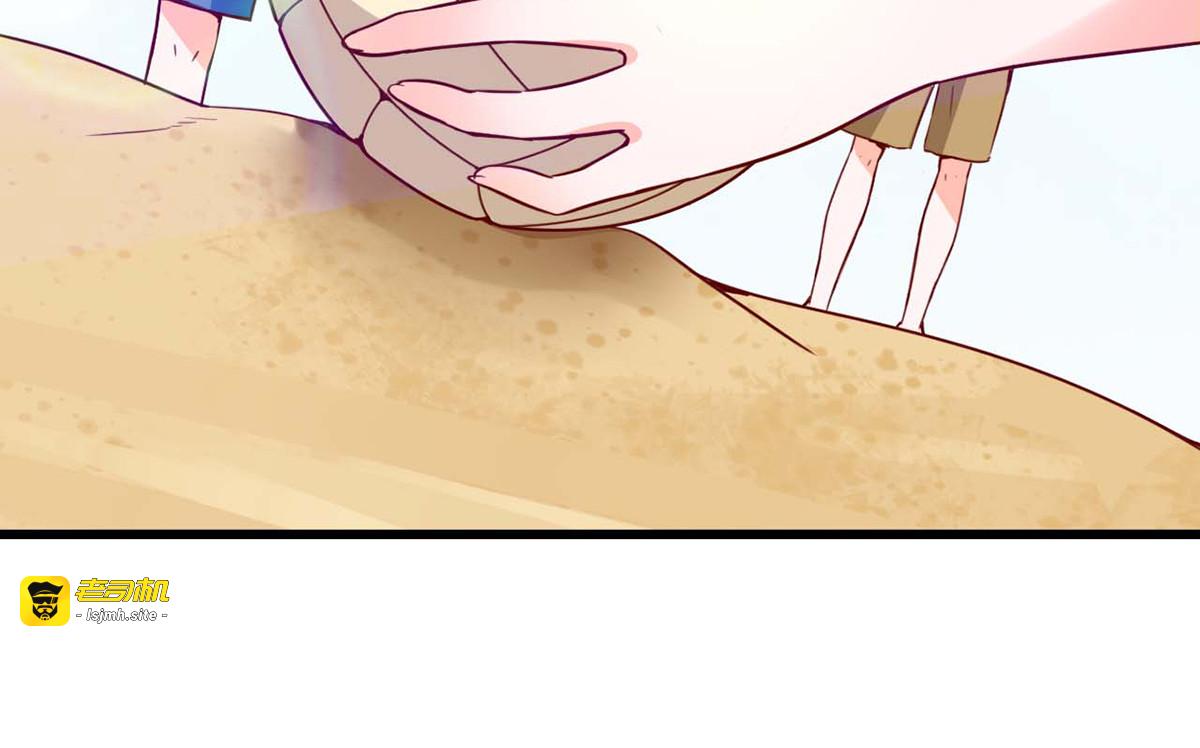 第53话 第 3 页