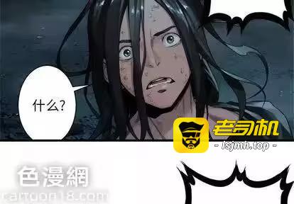 第56话 第 3 页