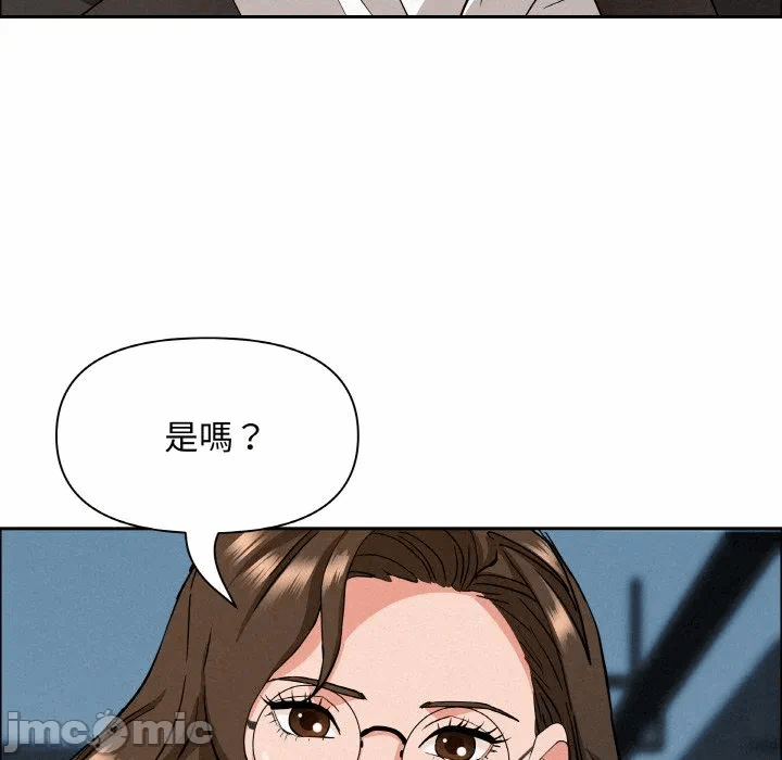 第46话 第 145 页
