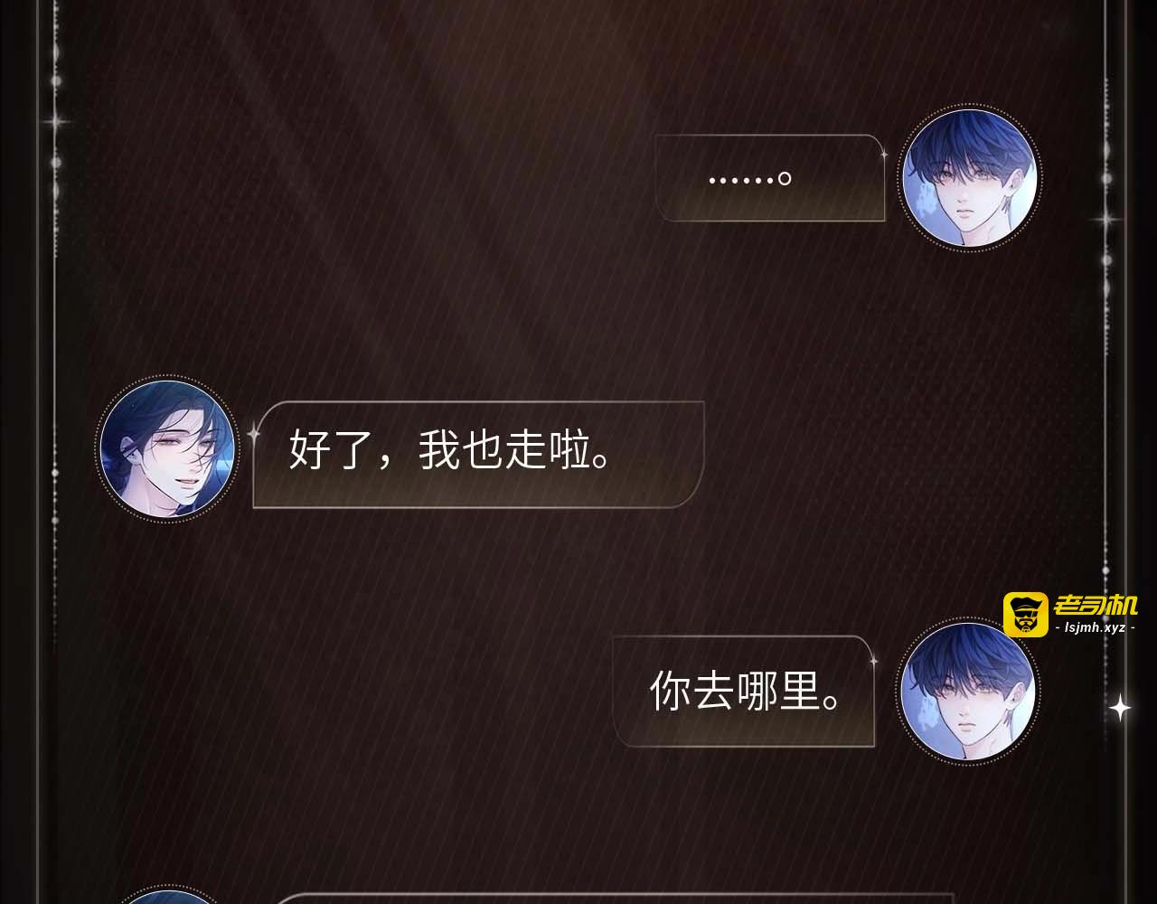 神性遗落 第 5 页