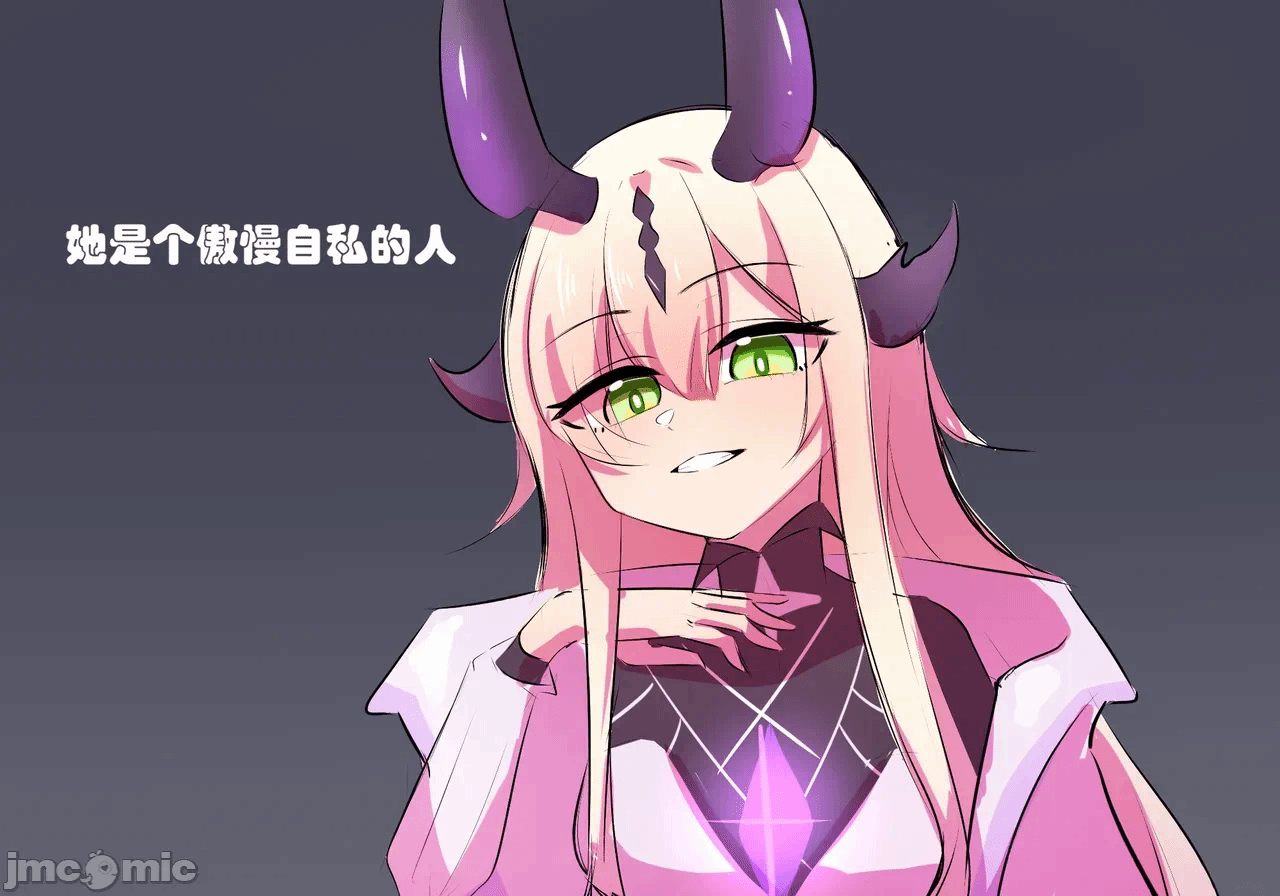 第一话 第 3 页