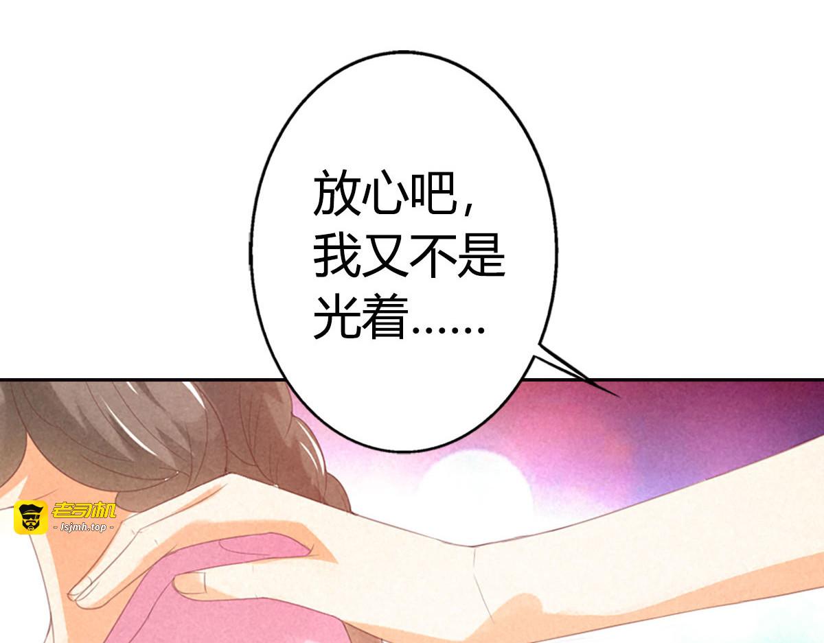 第14话 第 63 页