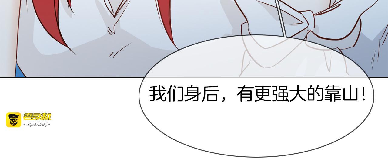 第43话 心事 第 69 页