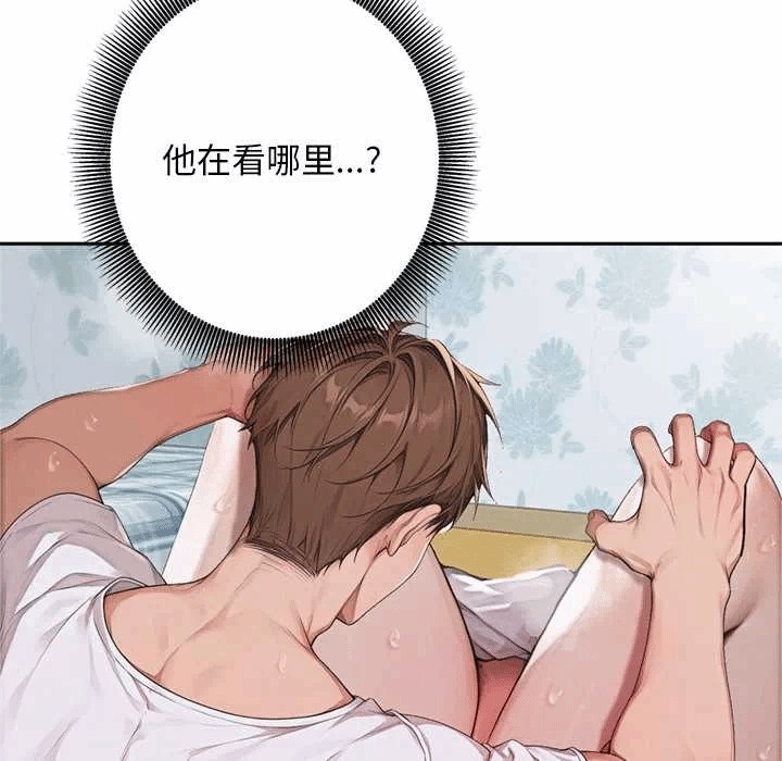第9话 第 9 页